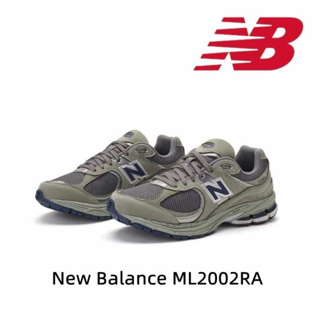 ニューバランス New Balance スニーカー ML2002RA ワイズD 新品 並行輸入品 22~30cm 男女共用 メンズ レディース シューズ