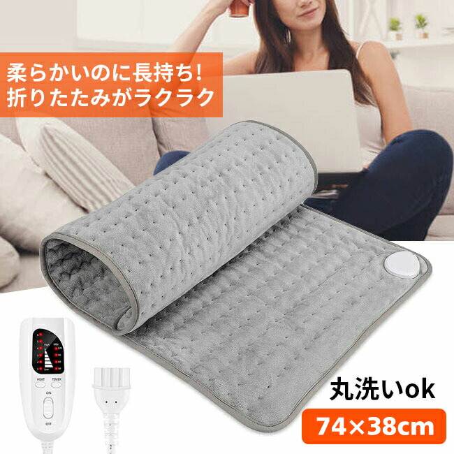 椅子や足元に置いてもスペースをとらないミニサイズのホットカーペットです。 一人用に便利で経済的なのも嬉しいポイント。 温度調節機能がついておりますので、じんわりとした暖かさで長時間でも快適に使えます。