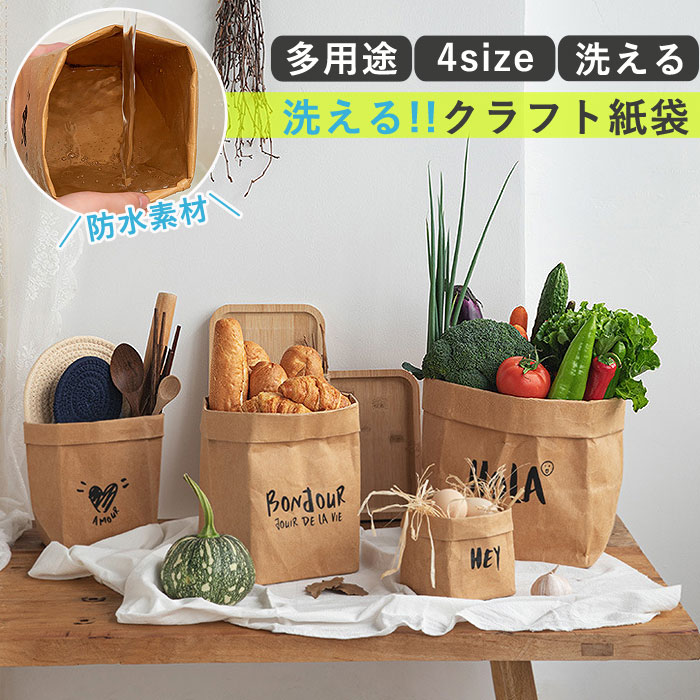 【素材】 デュポン紙 【注意事項:購入前にご確認ください】 ※長時間水に浸すのはおやめください。 ※しわが気になる場合は低温でアイロンを掛けてください。 ※鉢植えとして使う場合は直接土を入れずに、植木
